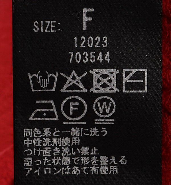 SHIPS any「〈手洗い可能〉ループ ジャカード リブ ニット カーディガン」|カーディガン|
