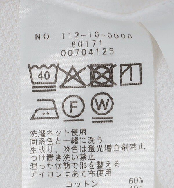 SHIPS「 MADE IN JAPAN ホワイト ジャージー ワンピースカラー シャツ」|シャツ・ブラウス|