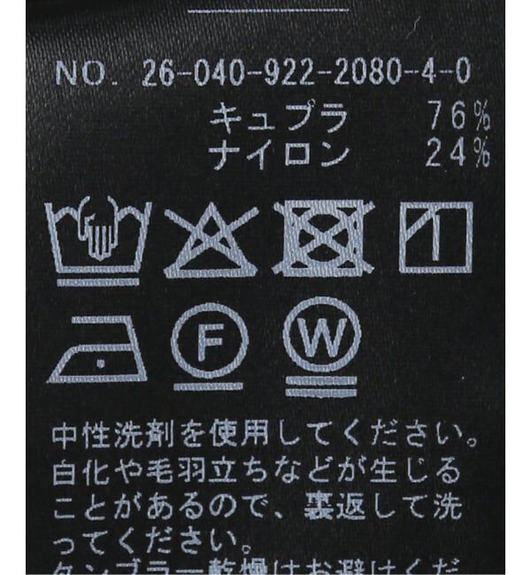 Plage「Sheer cupro cami ワンピース」|ワンピース|