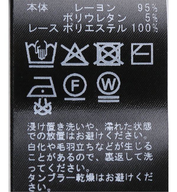 PULP「OMO/オモ Zia Top」|Tシャツ・カットソー|