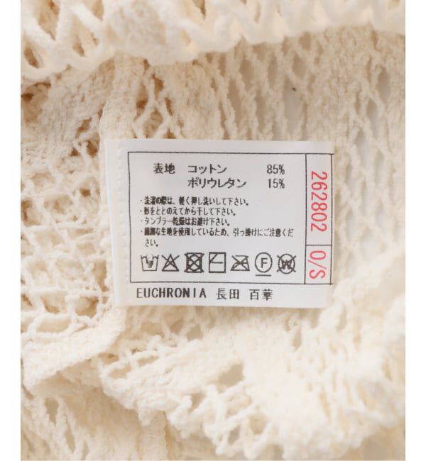 JOURNAL STANDARD「【EUCHRONIA / ユークロニア】  Stretch Lace Cardigan」|カーディガン|