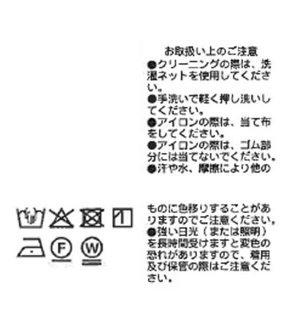  「レーストリムドットスカート」|スカート|