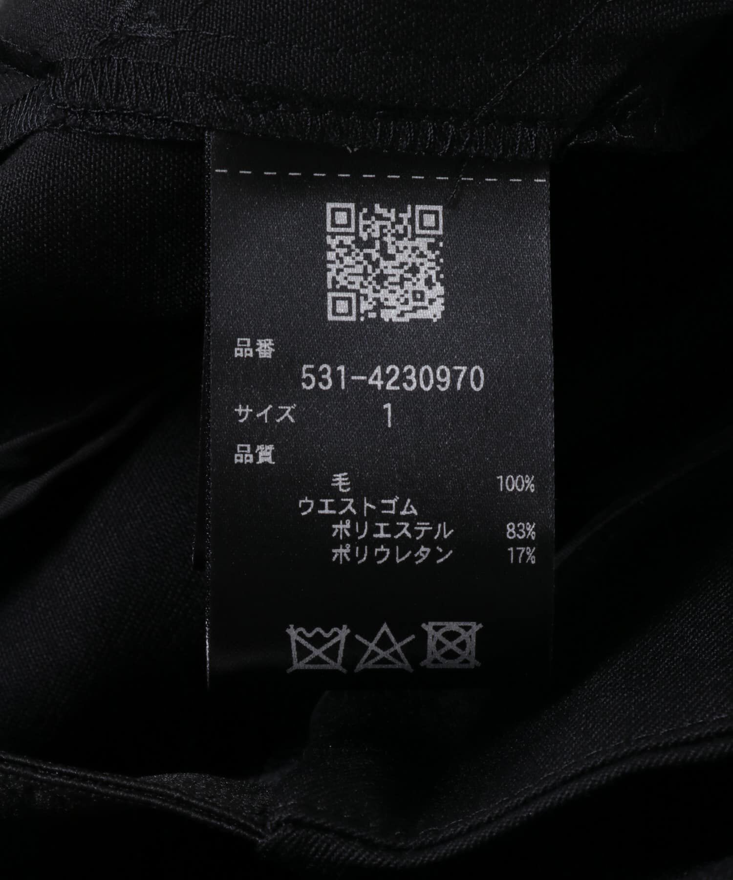 URBAN RESEARCH ROSSO「UNiPH　ウールドライギャバ パンツ」|その他|