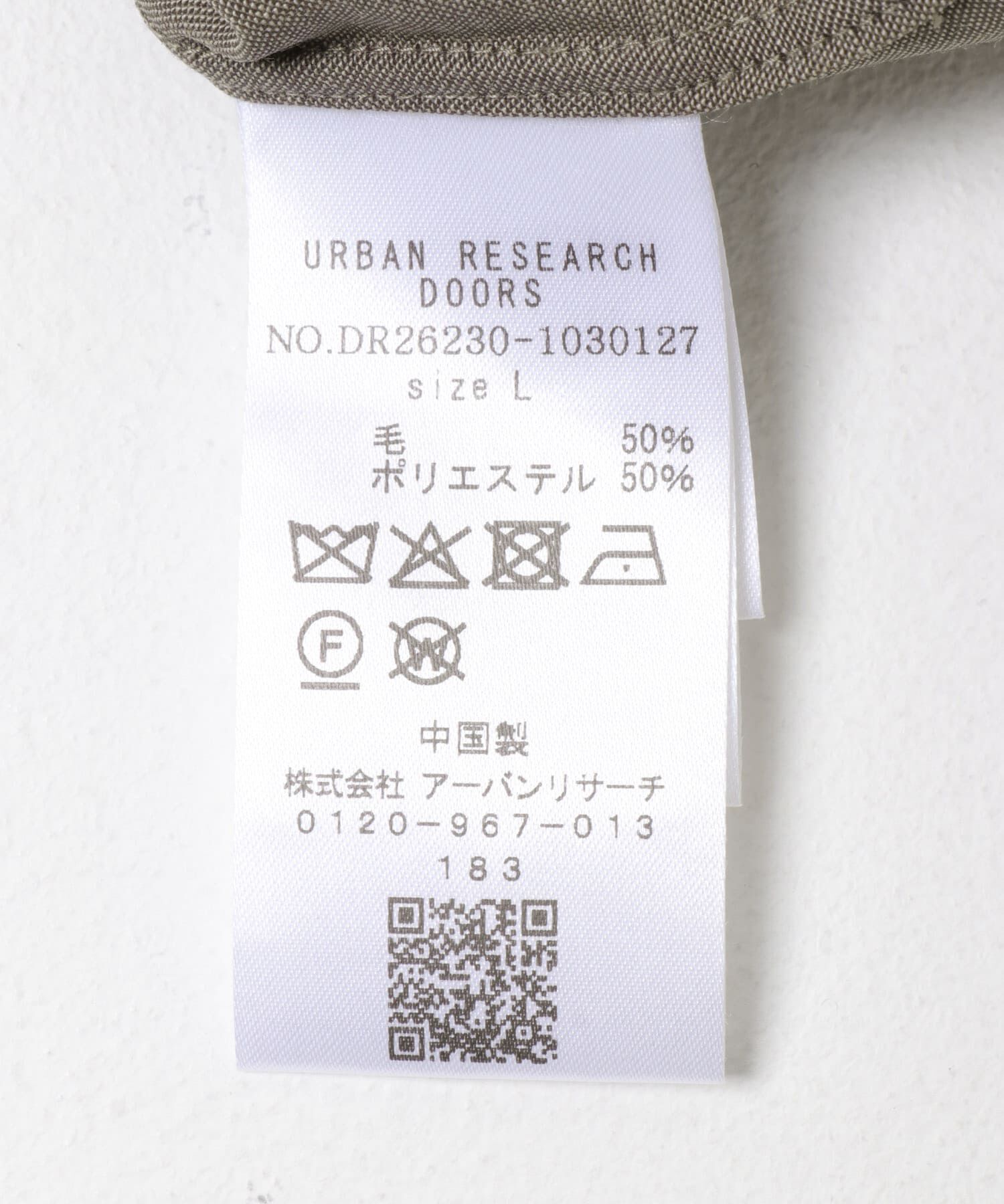 URBAN RESEARCH DOORS「T/W Tropical Regular SHIRTS」|シャツ・ブラウス|