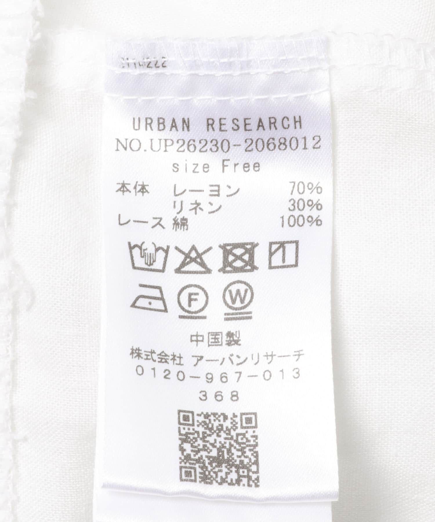 URBAN RESEARCH「Picchi Nia　MILK WHITE」|その他|