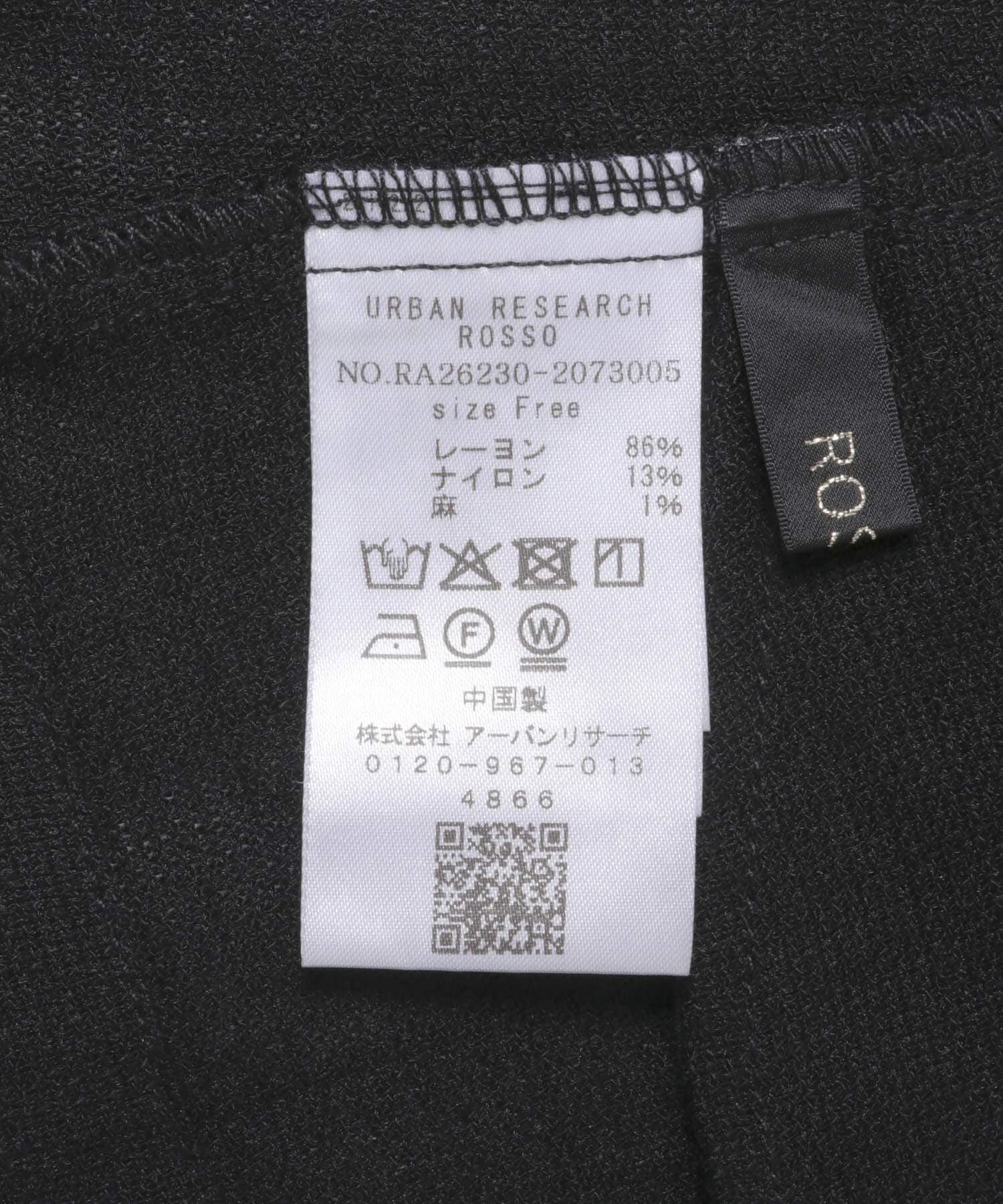URBAN RESEARCH ROSSO「ベルテッドウエストシェイプジレ」|ダウンベスト・ベスト|