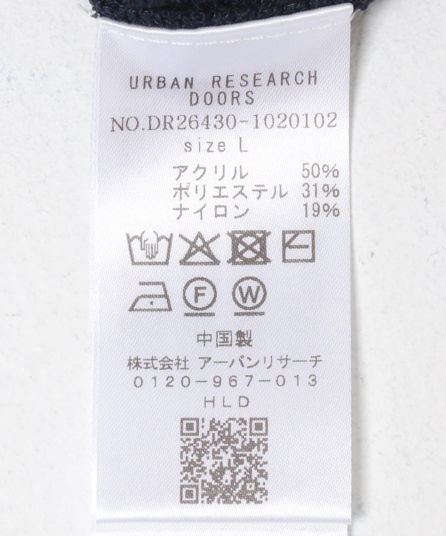 URBAN RESEARCH DOORS「ミニブークレ ニットポロ」|ニット・セーター|