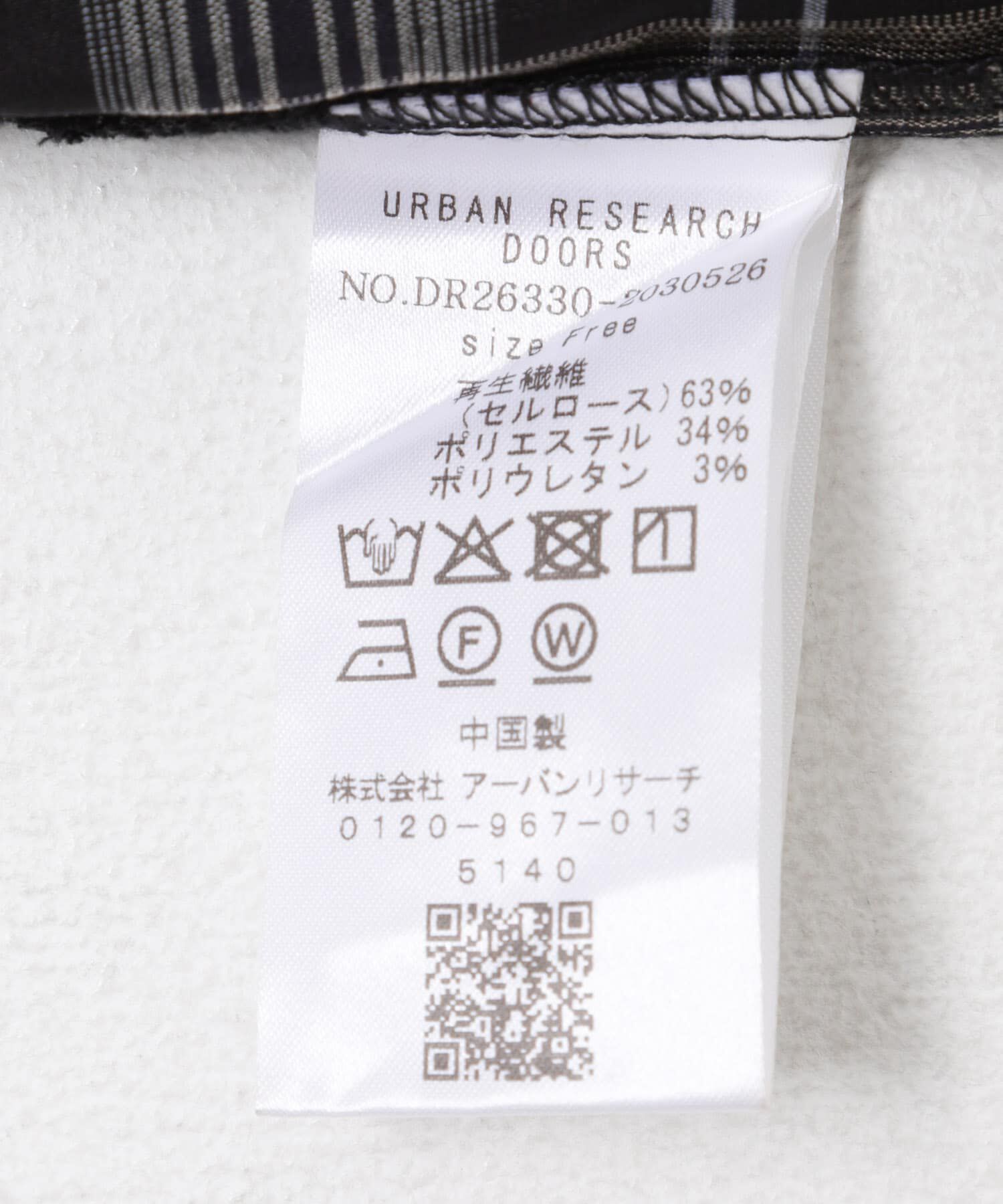 URBAN RESEARCH DOORS「フリルネックチェックブラウス 26AW」|シャツ・ブラウス|
