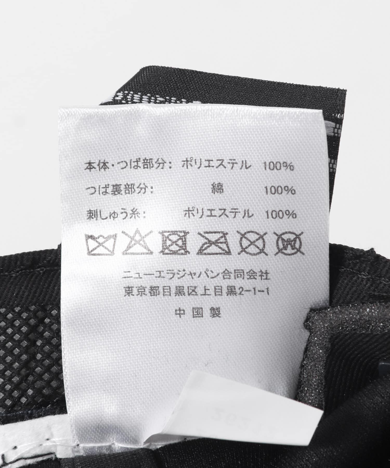 URBAN RESEARCH「New Era　940AF NEYYAN VELVET NV」|キャップ・キャスケット|