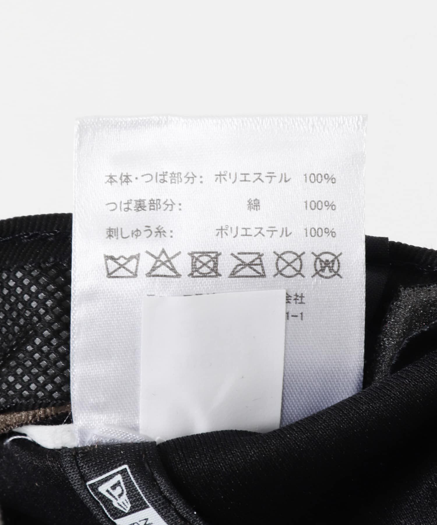 URBAN RESEARCH「New Era　940AF LOSDOD VELVET BRN」|キャップ・キャスケット|