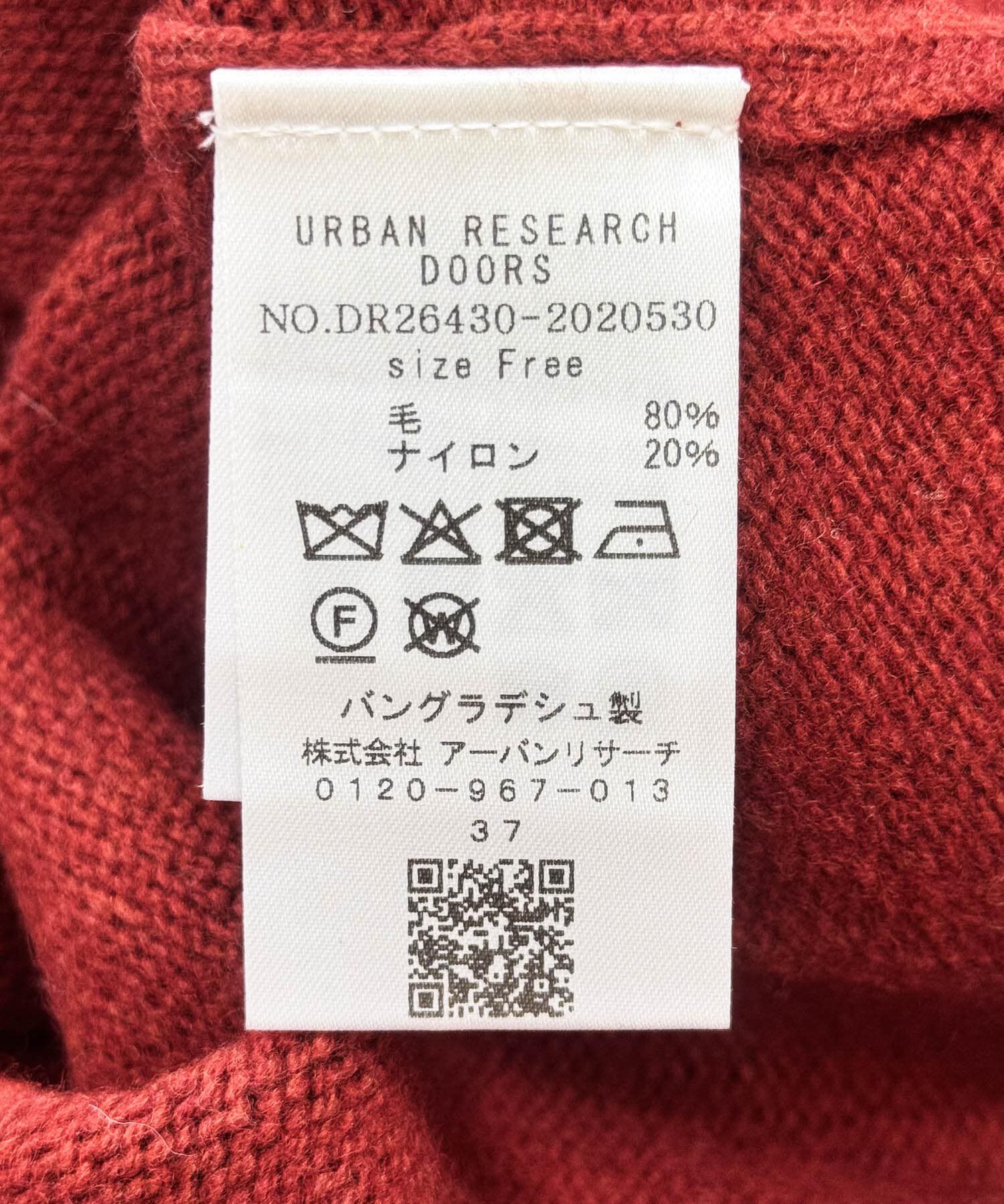 URBAN RESEARCH DOORS「ハミルトンウールーワイドプルオーバー」|ニット・セーター|