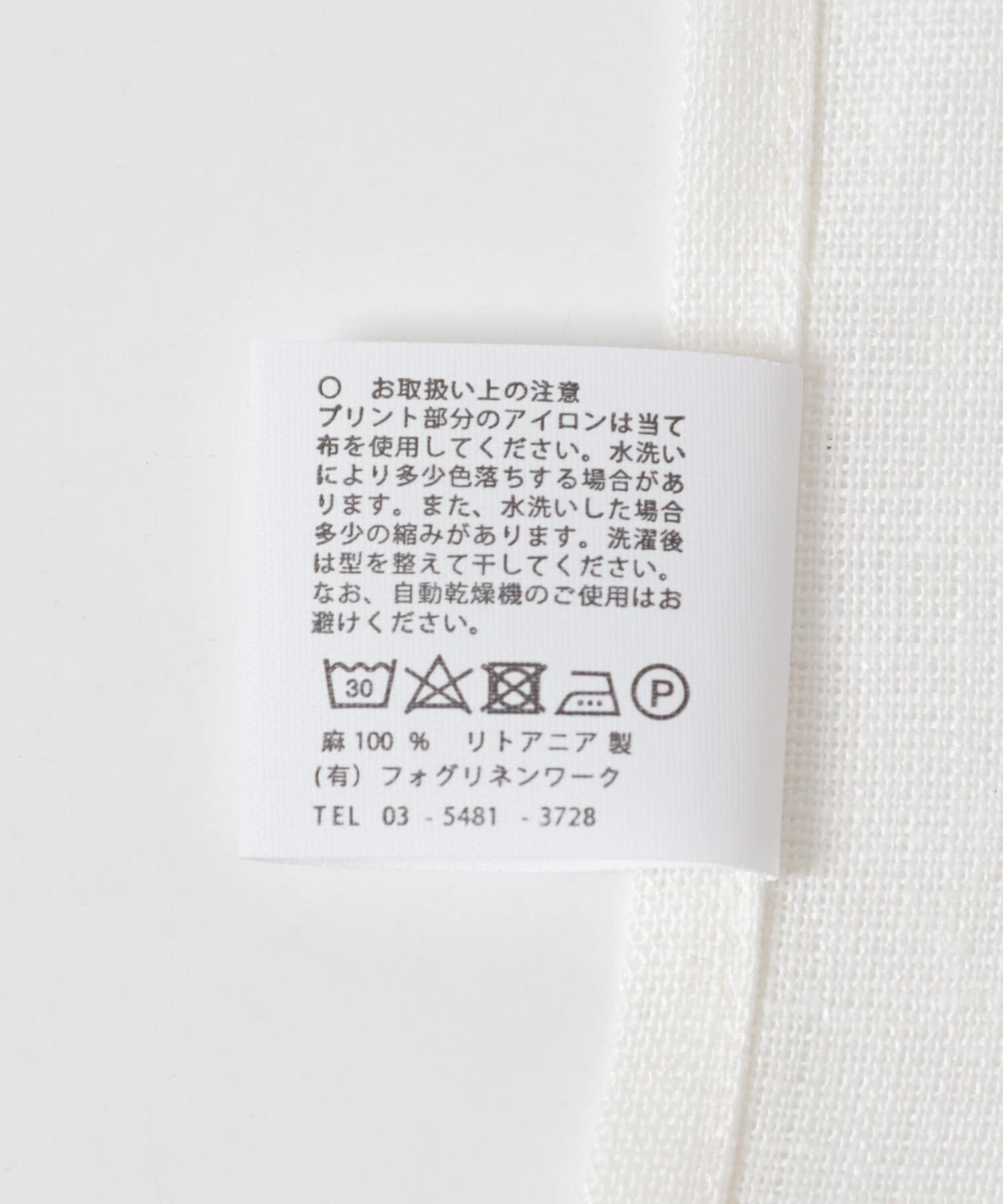 URBAN RESEARCH DOORS「fog linen work　2027 リネン カレンダー いろいろなブルーの花」|その他|