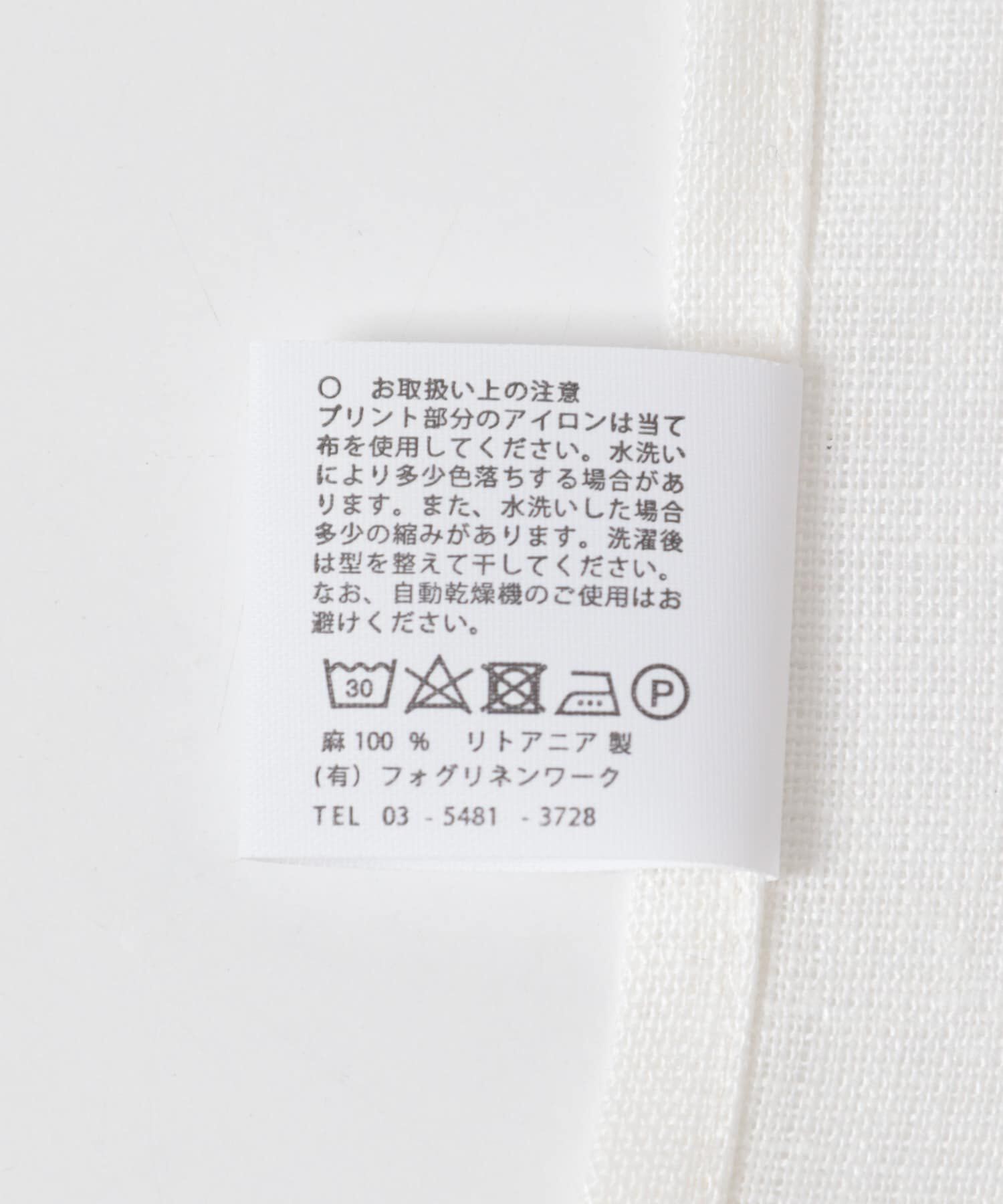 URBAN RESEARCH DOORS「fog linen work　2027 リネン カレンター ジャパニーズキッチン」|その他|