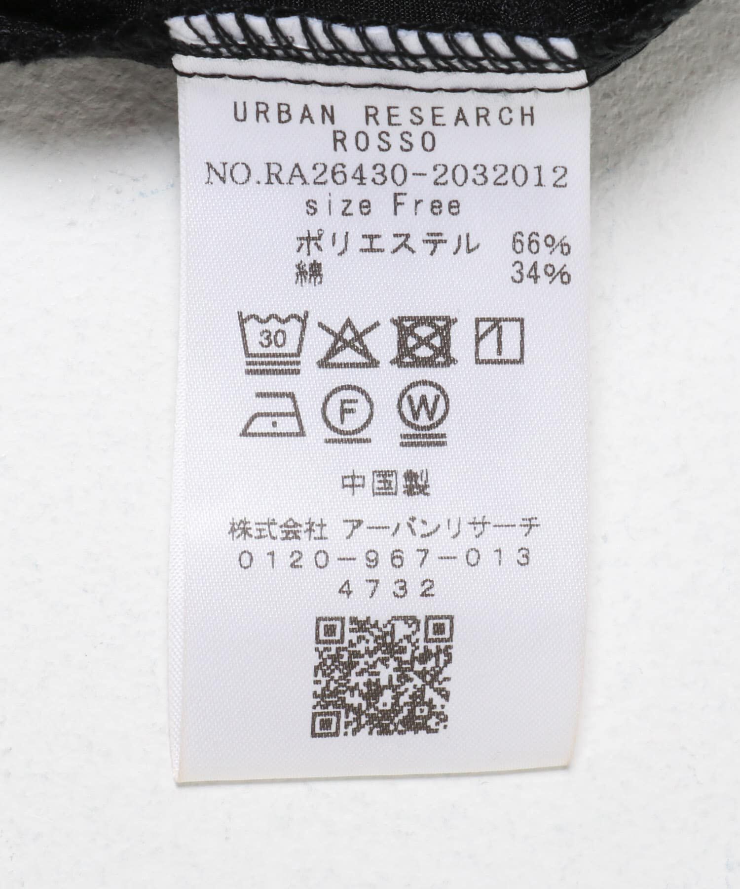 URBAN RESEARCH ROSSO「シアーチェックペプラムブラウス」|シャツ・ブラウス|