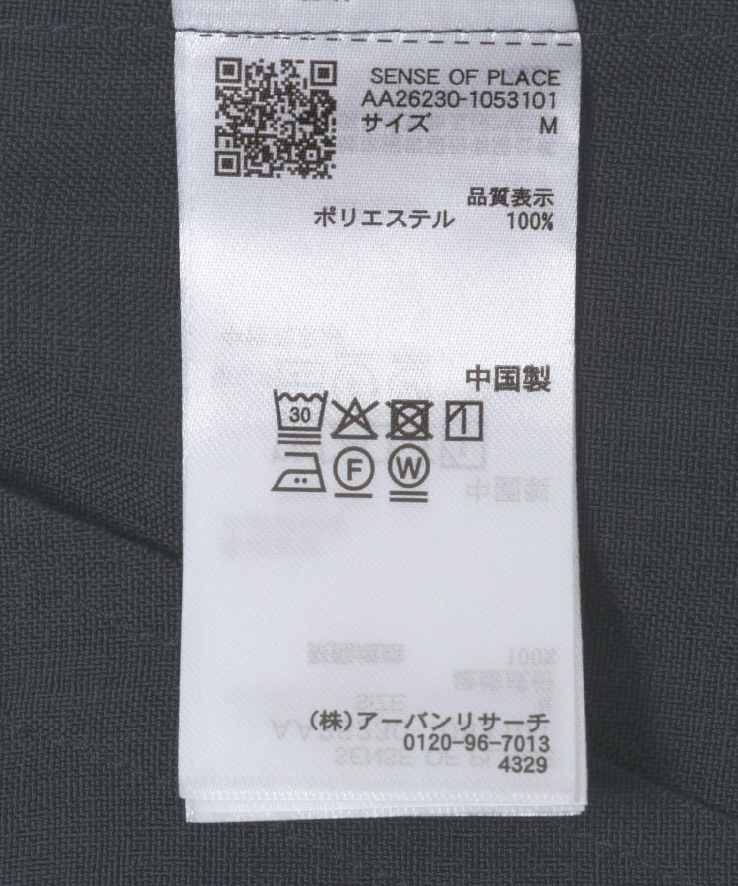 SENSE OF PLACE by URBAN RESEARCH「『UR TECH DRYLUXE』リネンライクジップブルゾン」|ブルゾン・スタジャン|