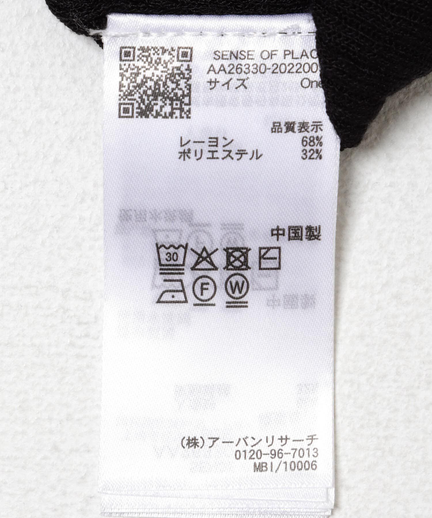 SENSE OF PLACE by URBAN RESEARCH「『洗濯可』ミニフリルニットカーディガン」|カーディガン|