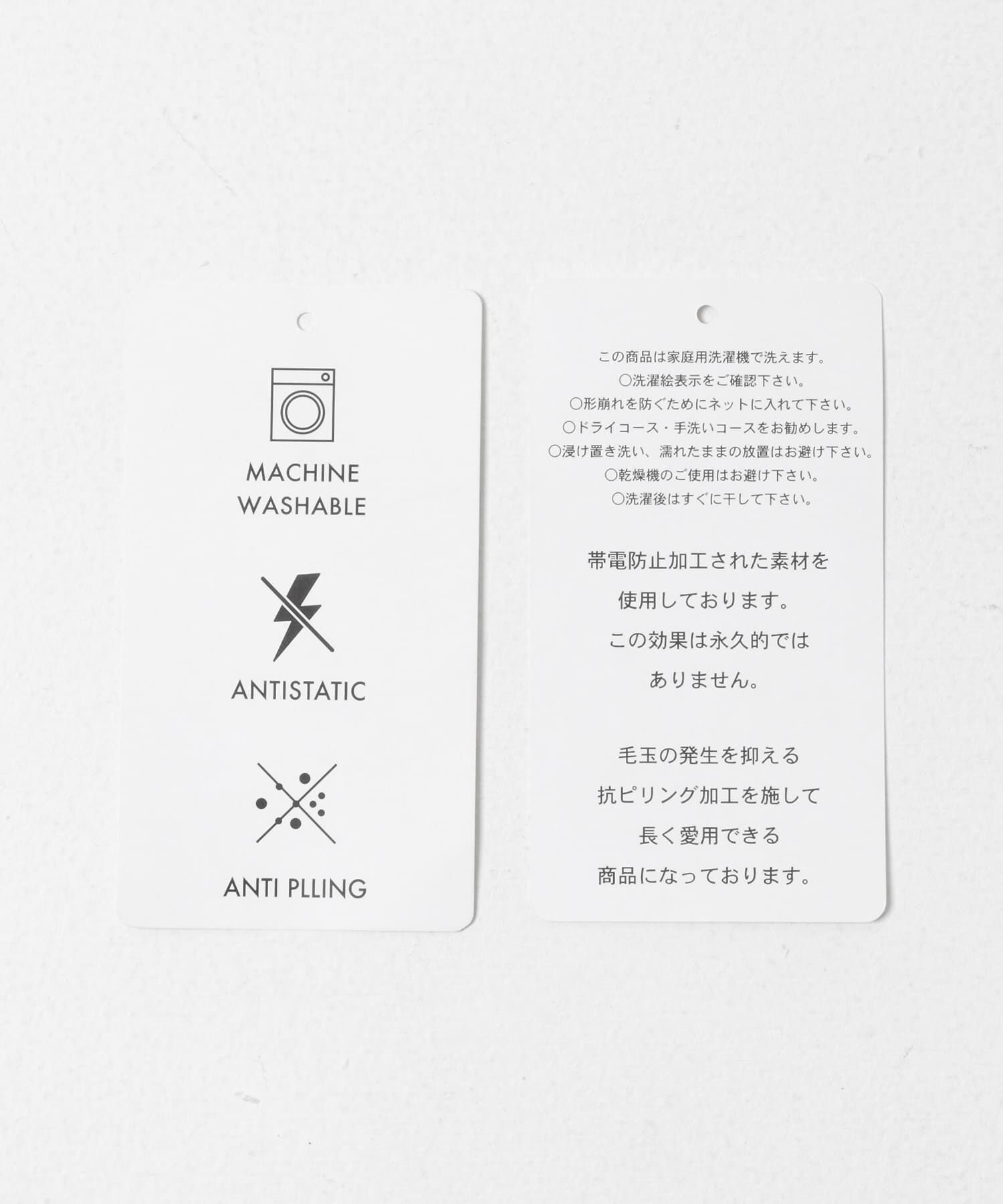 SENSE OF PLACE by URBAN RESEARCH「『一部WEB限定ｶﾗｰ』『洗濯可/静電気防止/毛玉防止』ｽﾄﾚｯﾁﾓｯｸ  」|ニット・セーター|