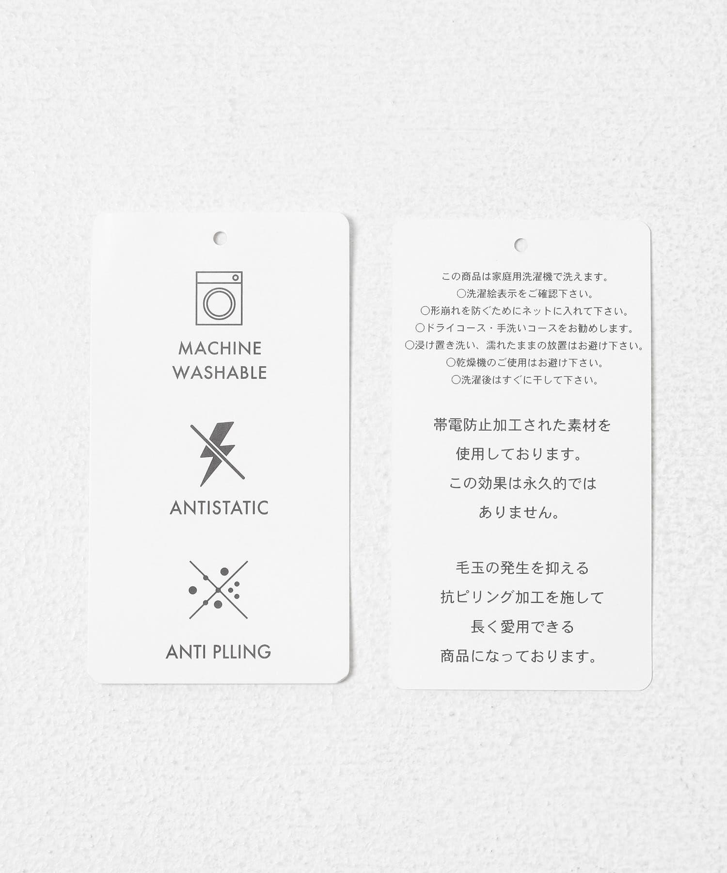 SENSE OF PLACE by URBAN RESEARCH「『一部WEB限定ｶﾗｰ』『洗濯可/静電気防止/毛玉防止』ｽﾄﾚｯﾁﾌｪｲ  」|カーディガン|
