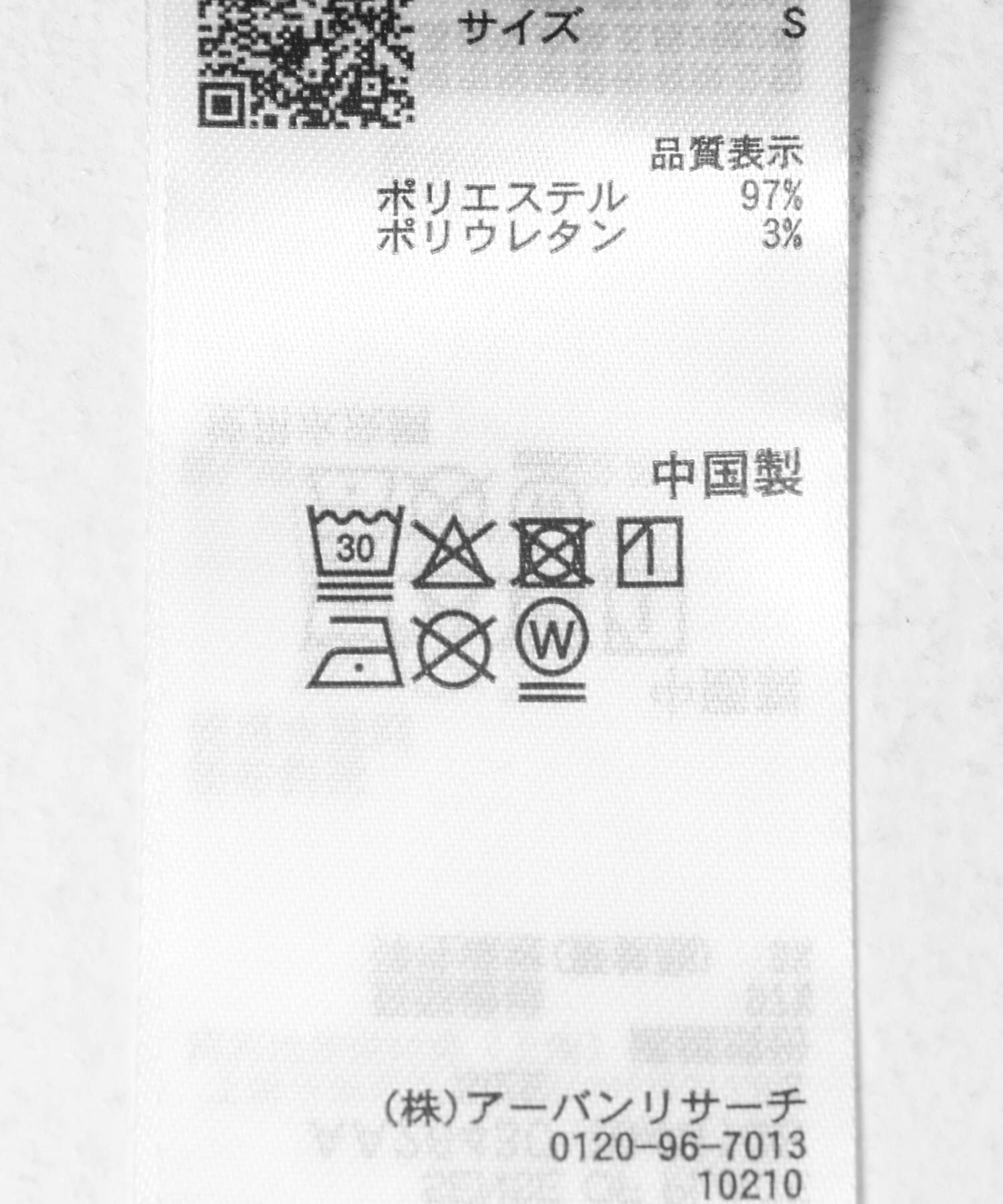 SENSE OF PLACE by URBAN RESEARCH「『イージーケア/速乾』ウールライク2タックテーパードパンツ」|その他|