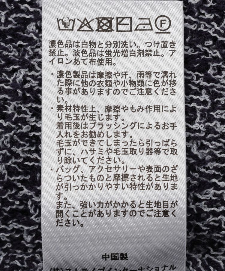 earth music&ecology「ミックスカノコVネックカーディガン」|カーディガン|