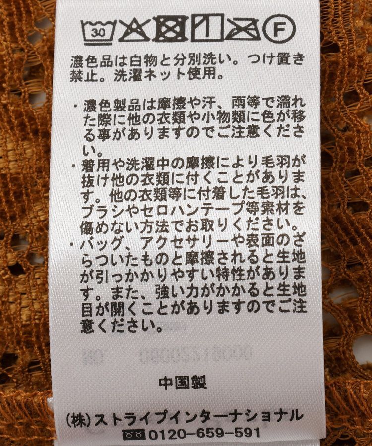 Green Parks「ベロアレースレイヤードキャミ」|ベスト・ジレ|