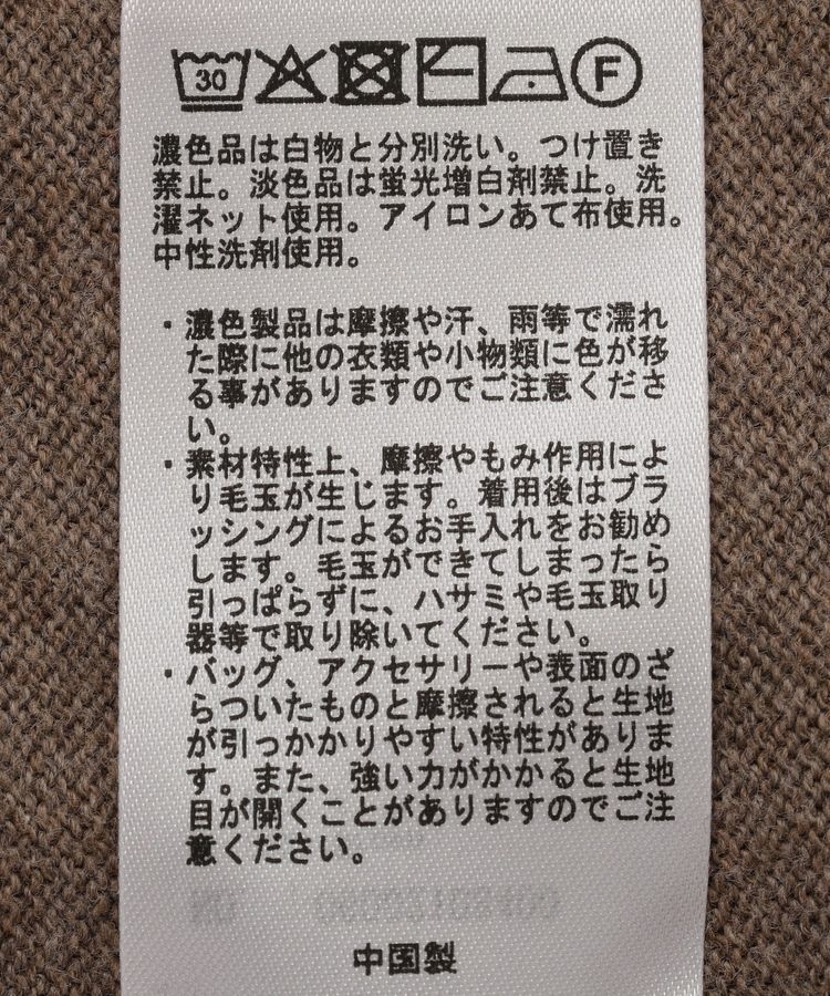 Green Parks「カシミヤ混Vネックカーディガン」|カーディガン|