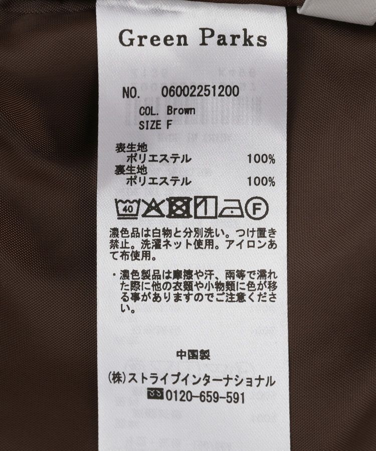 Green Parks「カーブタックキャミサロペット」|オールインワン|