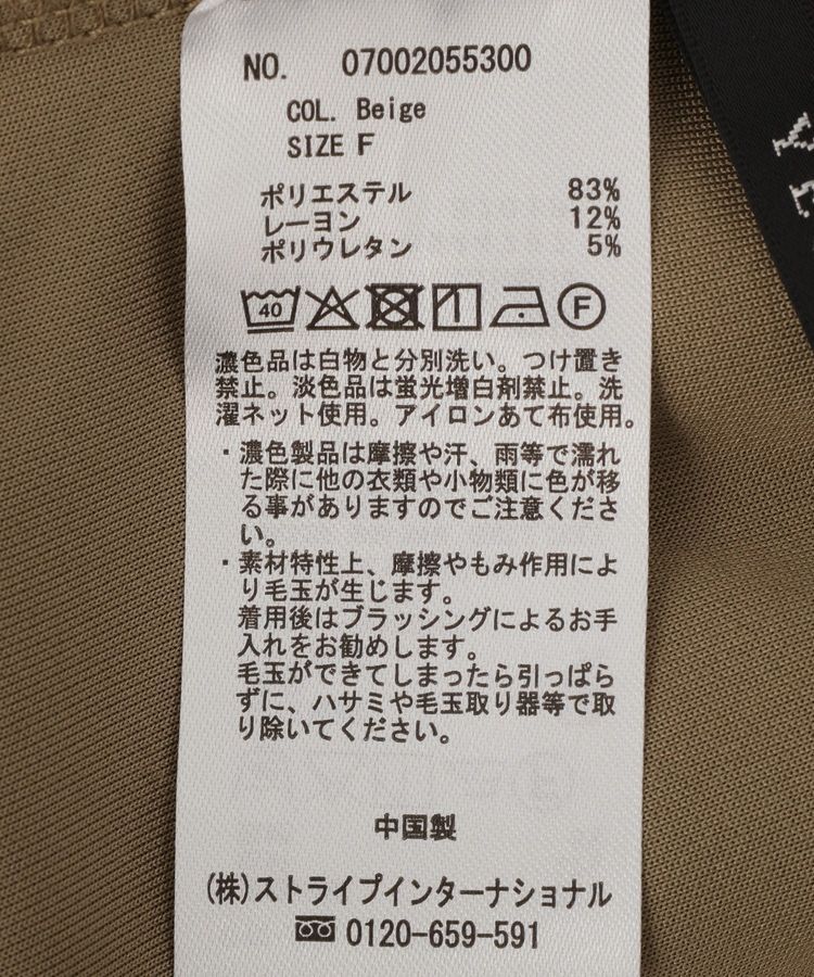 YECCA VECCA「【2点SET】ミリタリーフーディセットアップ」|オールインワン|