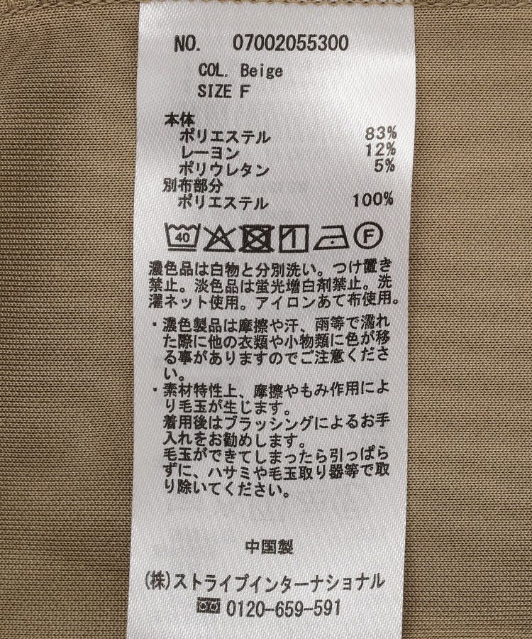 YECCA VECCA「【2点SET】ミリタリーフーディセットアップ」|オールインワン|