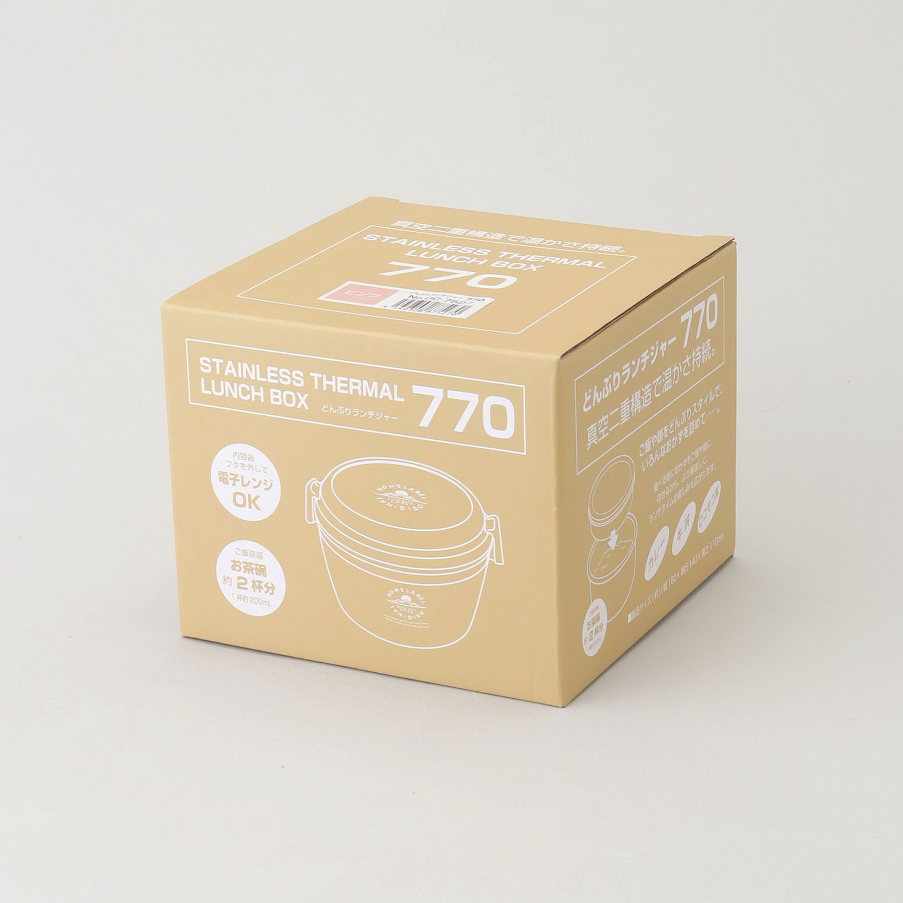 212 KITCHEN STORE「どんぶりランチジャー770 PK」|食器・キッチングッズ|