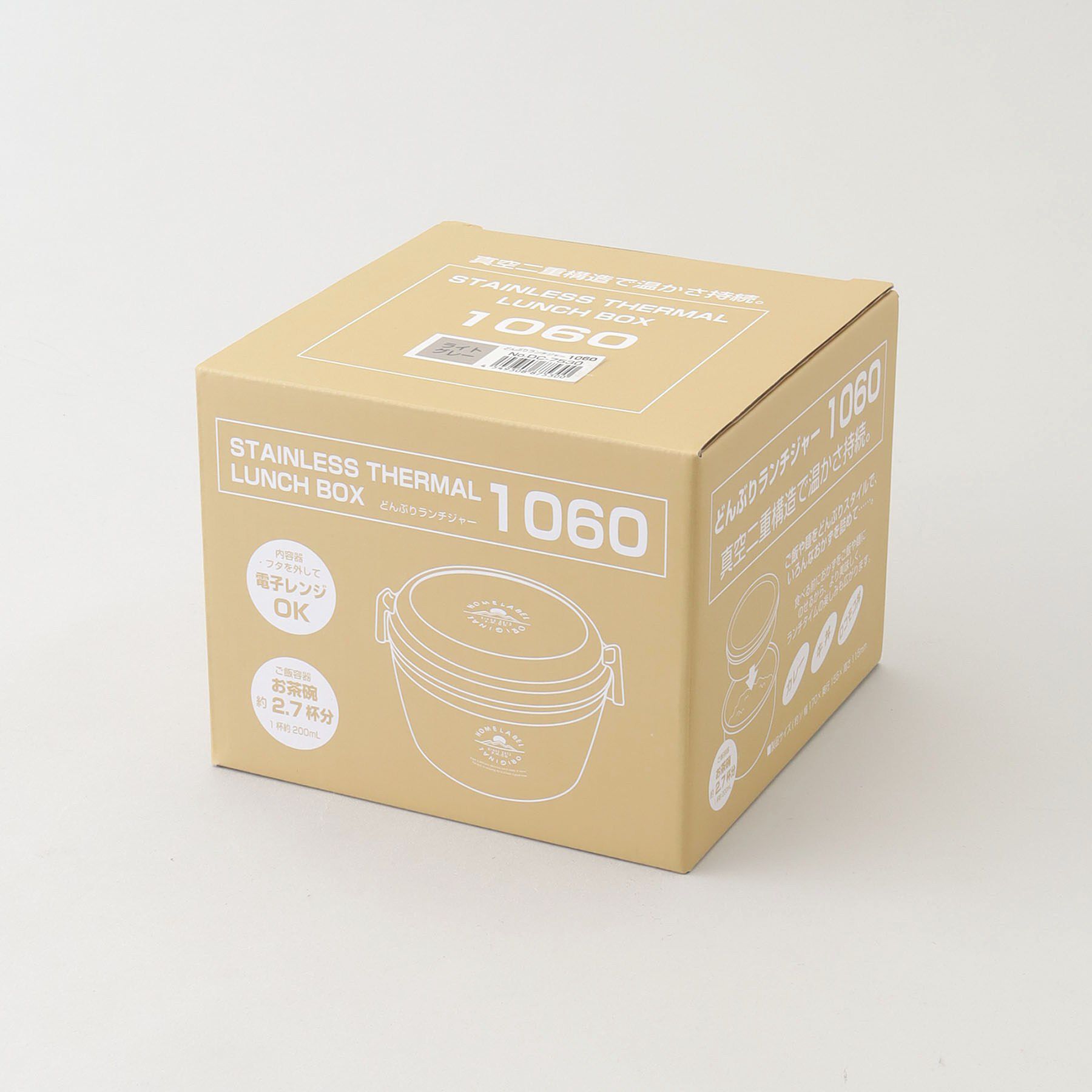 212 KITCHEN STORE「どんぶりランチジャー1060 LGY」|食器・キッチングッズ|