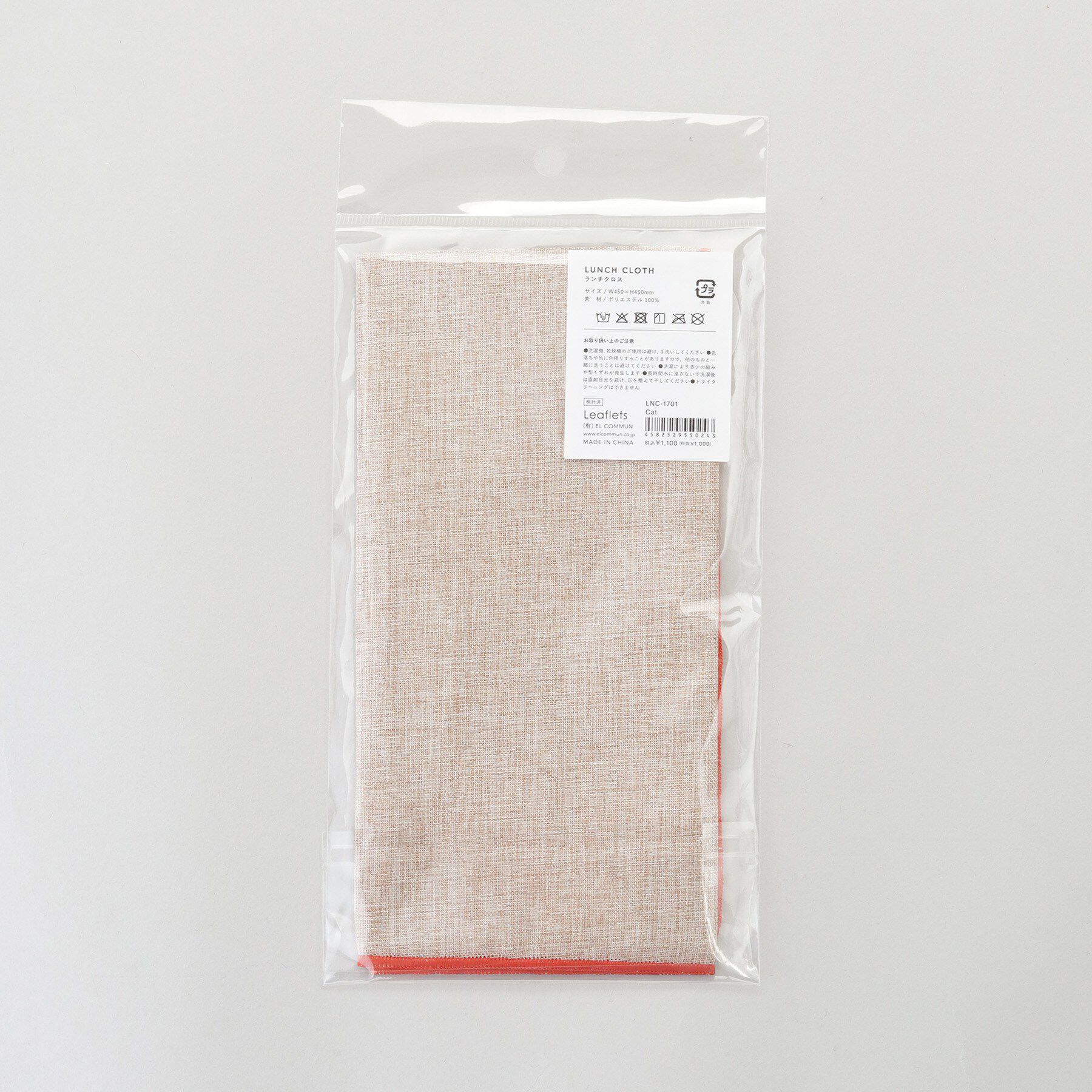 212 KITCHEN STORE「ドゥードゥル ランチクロス キャット」|食器・キッチングッズ|