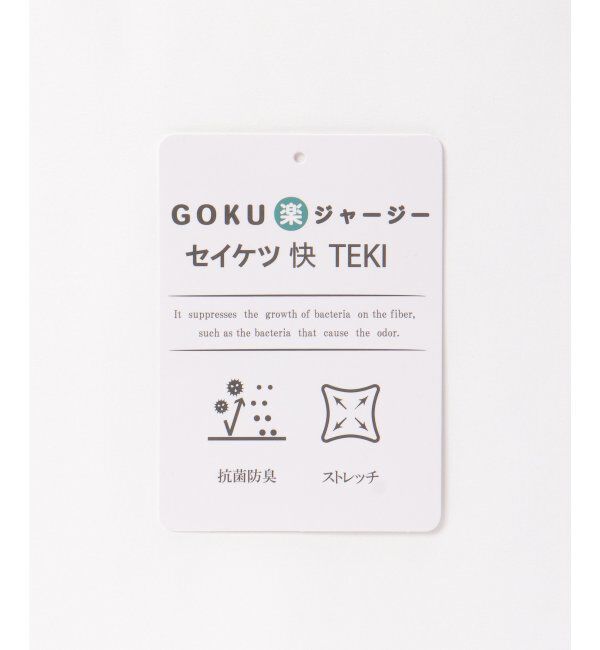 ikka「GOKU楽鹿の子ダンボールルーイプルオーバー」|パーカー|