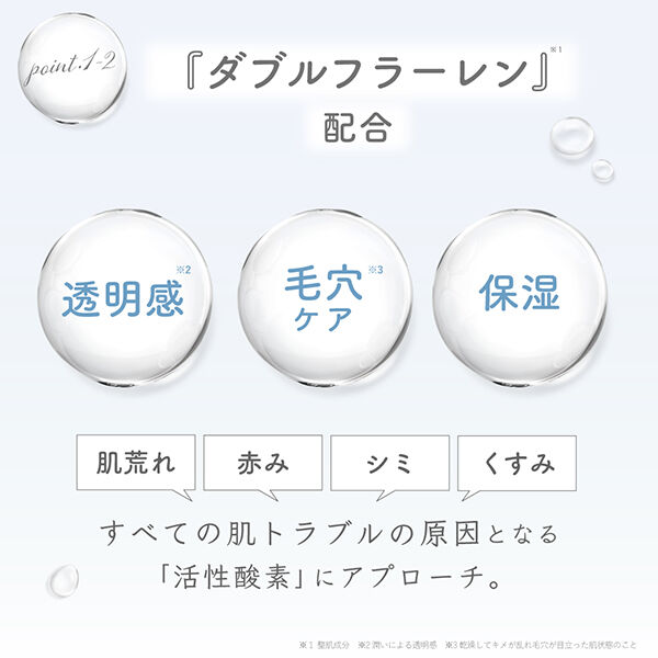  「シロノサクラ。 White Water Mist ～水芭蕉～ 本体/柑橘 (120ml)」|化粧水|