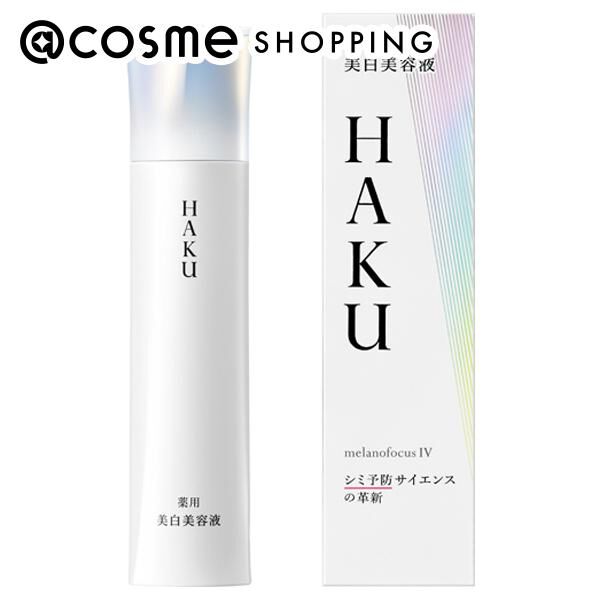 HAKU「HAKU メラノフォーカスIV 本体/なめらかにのびて密着しながら素早くなじむ/無香料 (45g)」|美容液・オイル・クリーム|その他