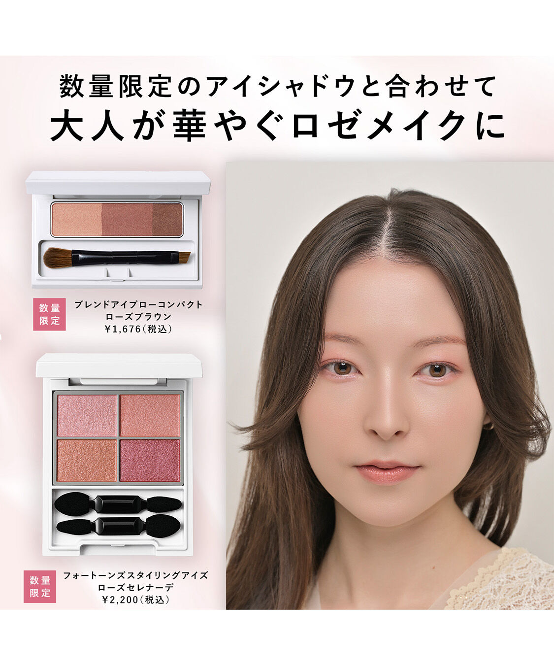 ORBIS「ORBIS オルビス　フォー　トーンズ　スタイリング　アイズ」|アイシャドウ|