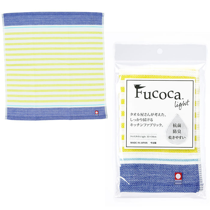 BACKYARD FAMILY「ふきん 食器 通販 布巾 タオル Fucoca フコカ キッチンタオル Fucoca light」|食器・キッチングッズ|