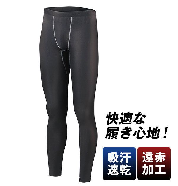 BACKYARD FAMILY「インナータイツ ボディータフネス BODY TOUGHNESS 通販 ロングタイツ 10分丈」|タイツ・ストッキング|