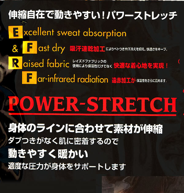BACKYARD FAMILY「インナータイツ ボディータフネス BODY TOUGHNESS 通販 ロングタイツ 10分丈」|タイツ・ストッキング|