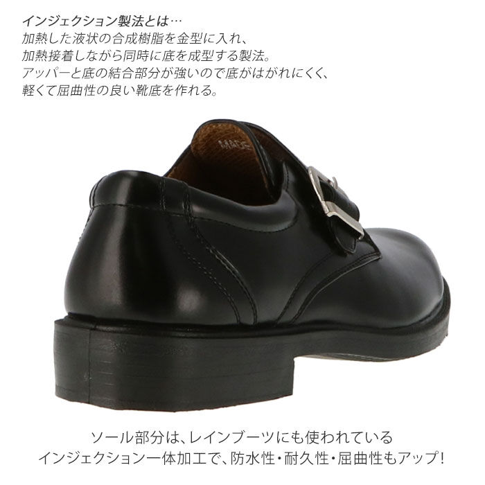 BACKYARD FAMILY「ビジネスシューズ メンズ 通販 モンクストラップ レースアップ シューレース ローファー」|ビジネス・ドレスシューズ|
