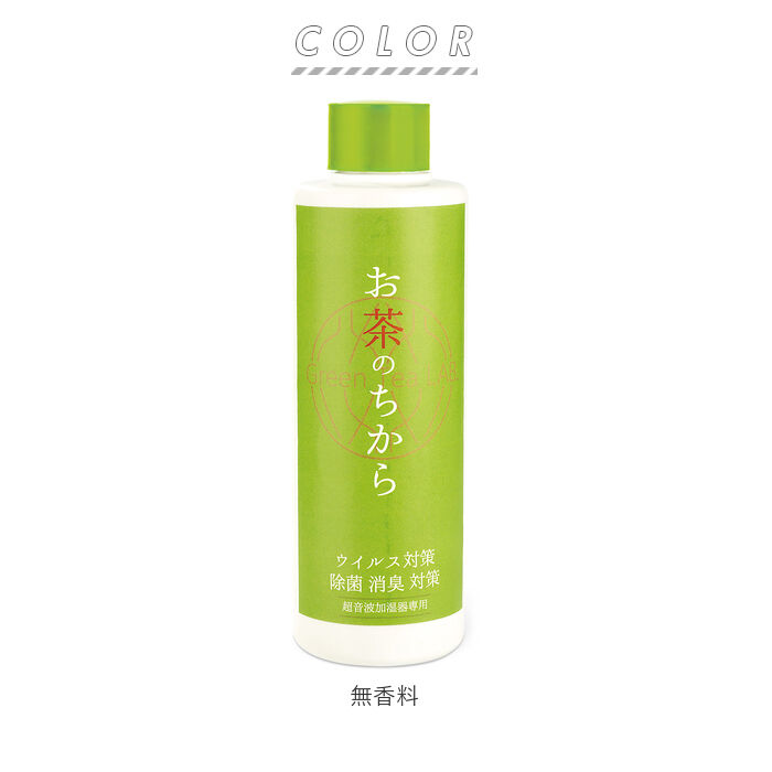 BACKYARD FAMILY「加湿器用 除菌 通販 抗菌 抗ウィルス ウイルス対策 寝室 リビング 消臭 超音波加湿器専用」|アロマ・ルームフレグランス|