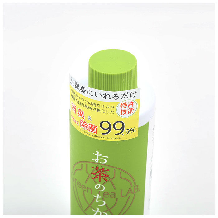 BACKYARD FAMILY「加湿器用 除菌 通販 抗菌 抗ウィルス ウイルス対策 寝室 リビング 消臭 超音波加湿器専用」|アロマ・ルームフレグランス|