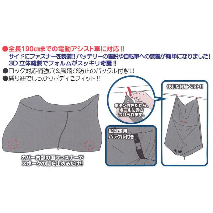 BACKYARD FAMILY「自転車カバー 子供乗せ 通販 サイクルカバー 厚手 丈夫 ブラック シンプル 防水 撥水 はっ水」|その他|