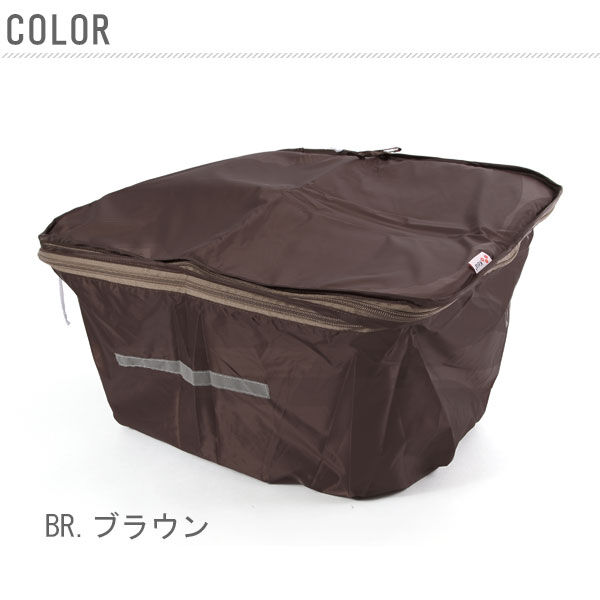 BACKYARD FAMILY「前カゴカバー 2段式 Keia カゴ 定番 ワイド 雨 おしゃれ 撥水 カバー かご」|その他|
