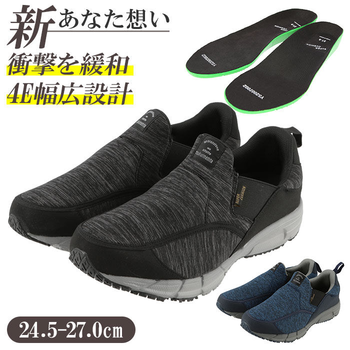 BACKYARD FAMILY「介護シューズ メンズ 通販 幅広 介護 靴 紳士 シューズ スニーカー 室内 インソール」|スニーカー|
