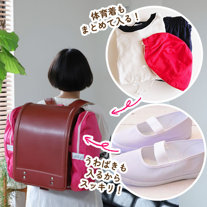 BACKYARD FAMILY「サンドセル 通販 ランドセル 補助バッグ sandoseru ランドセルバッグ」|ポーチ|