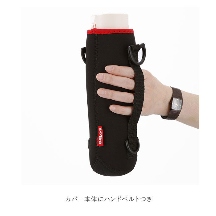 BACKYARD FAMILY「ボトルカバー tone 800ml 通販 トーン ボトルホルダー ショルダー 水筒 カバー」|食器・キッチングッズ|