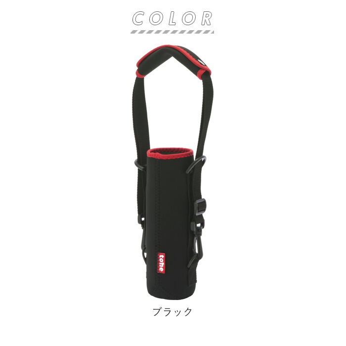 BACKYARD FAMILY「ボトルカバー tone 800ml 通販 トーン ボトルホルダー ショルダー 水筒 カバー」|食器・キッチングッズ|