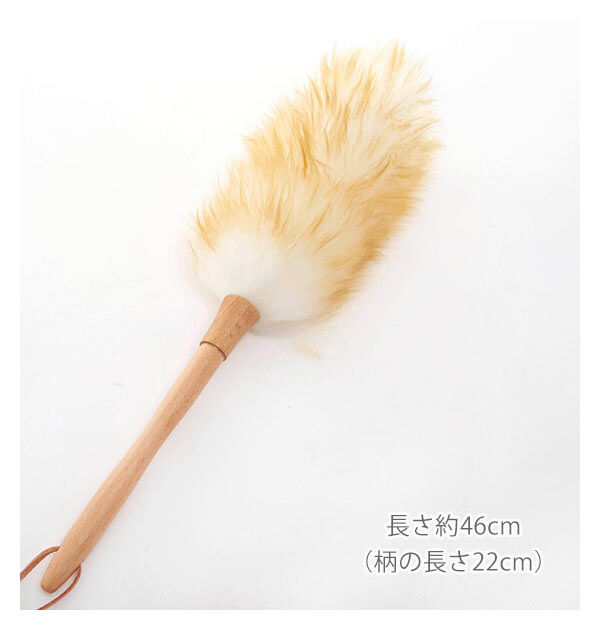 BACKYARD FAMILY「はたき 掃除 通販 おしゃれ ウールダスター Lサイズ ほこり取り 北欧 部屋掃除 埃」|その他|