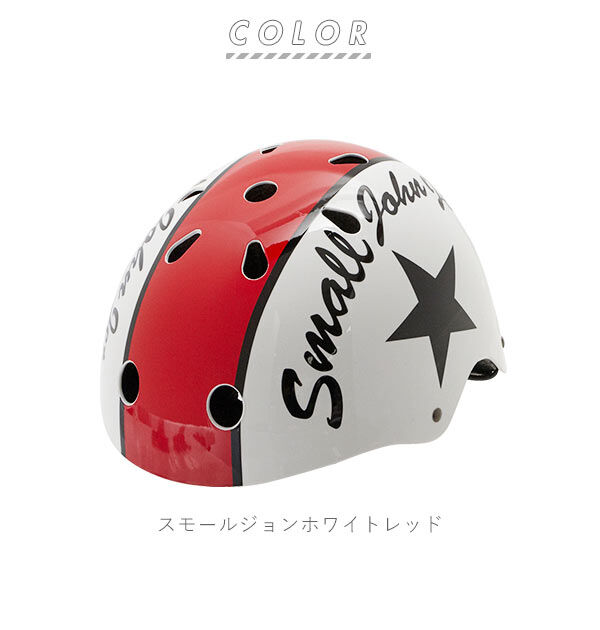 BACKYARD FAMILY「ヘルメット キッズ おしゃれ 通販 自転車 バイク SG サイクルヘルメット 自転車デビュー 孫」|その他|